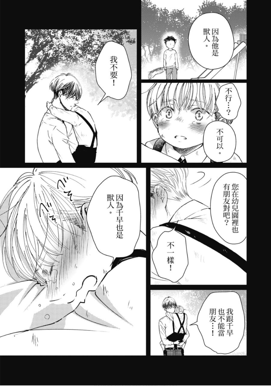 全集 54