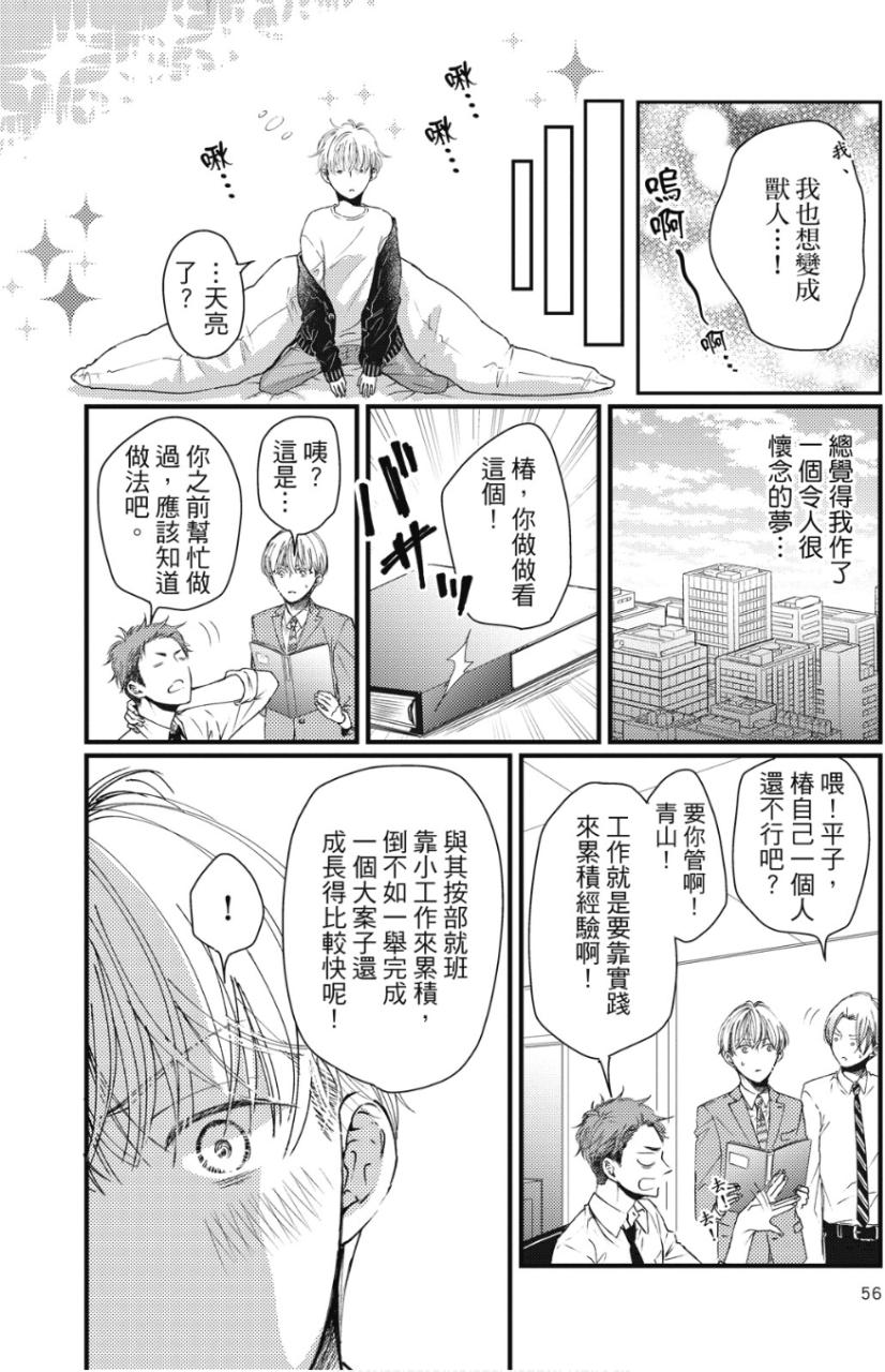 全集 55