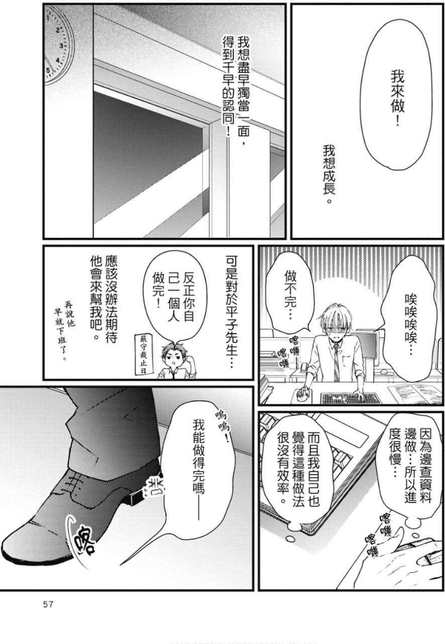 全集 56