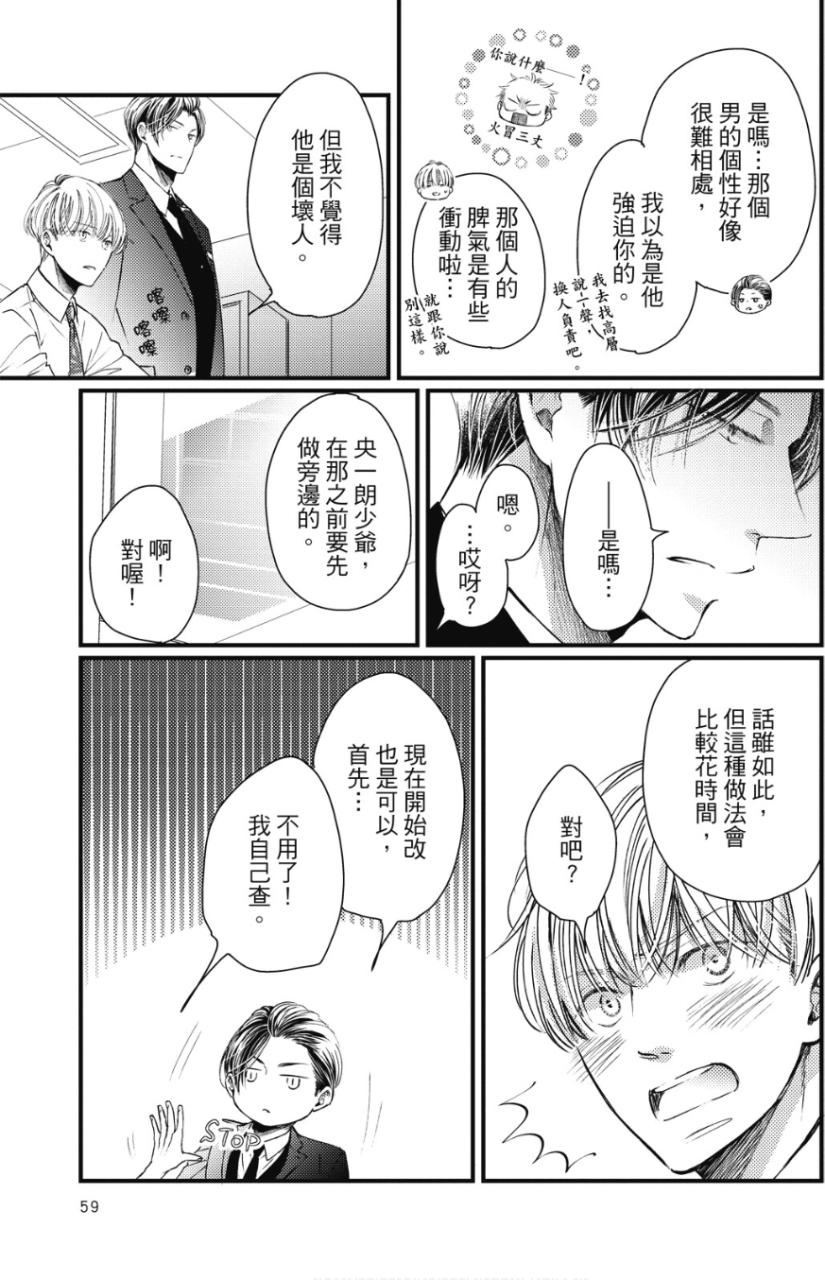 全集 58
