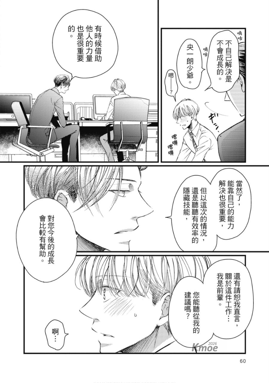全集 59