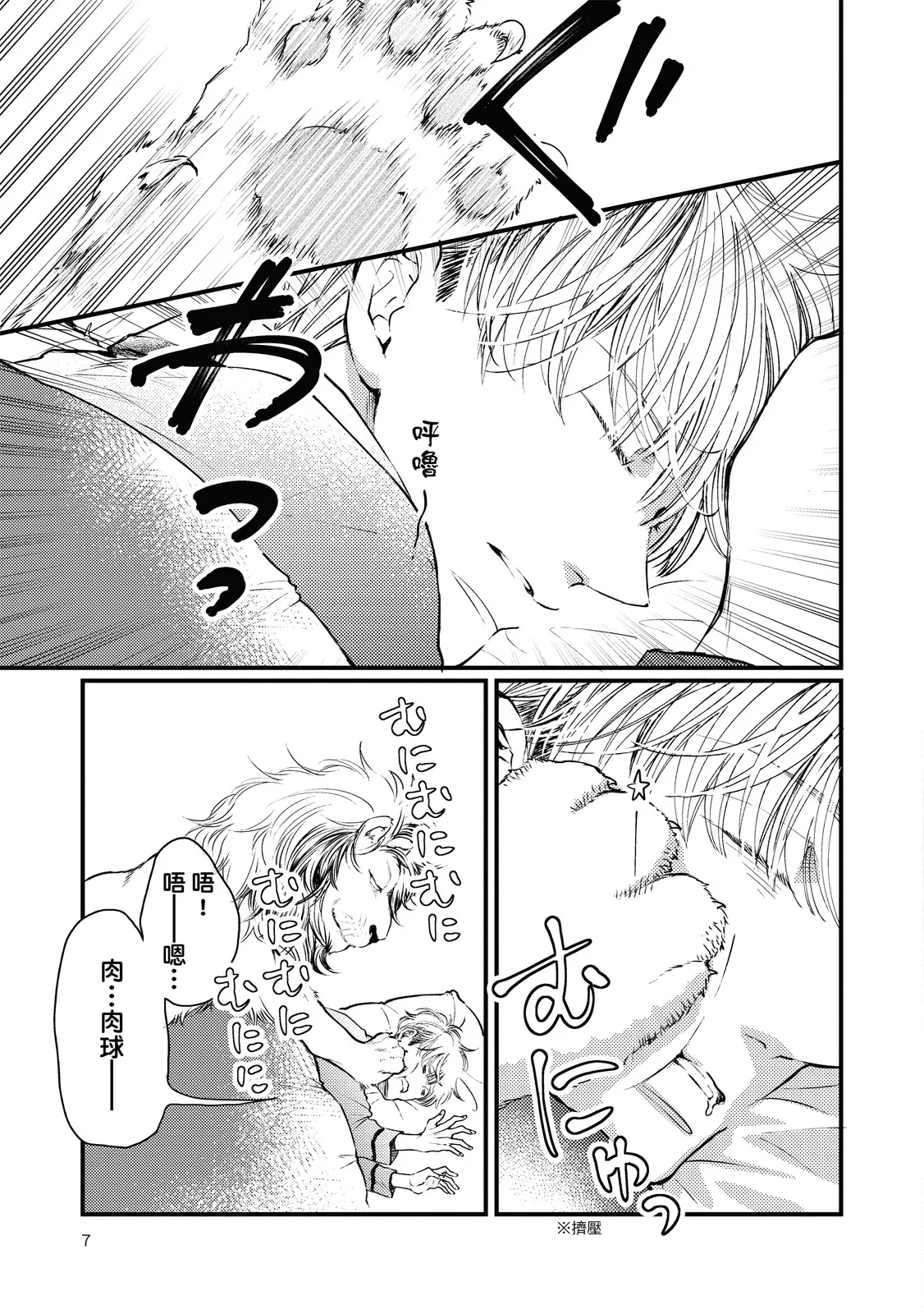 全集 6