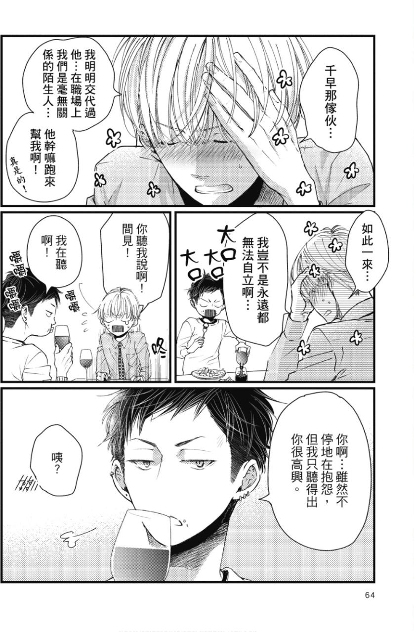 全集 63