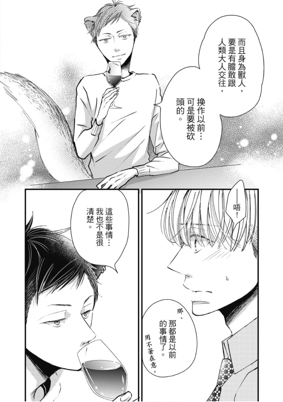 全集 65