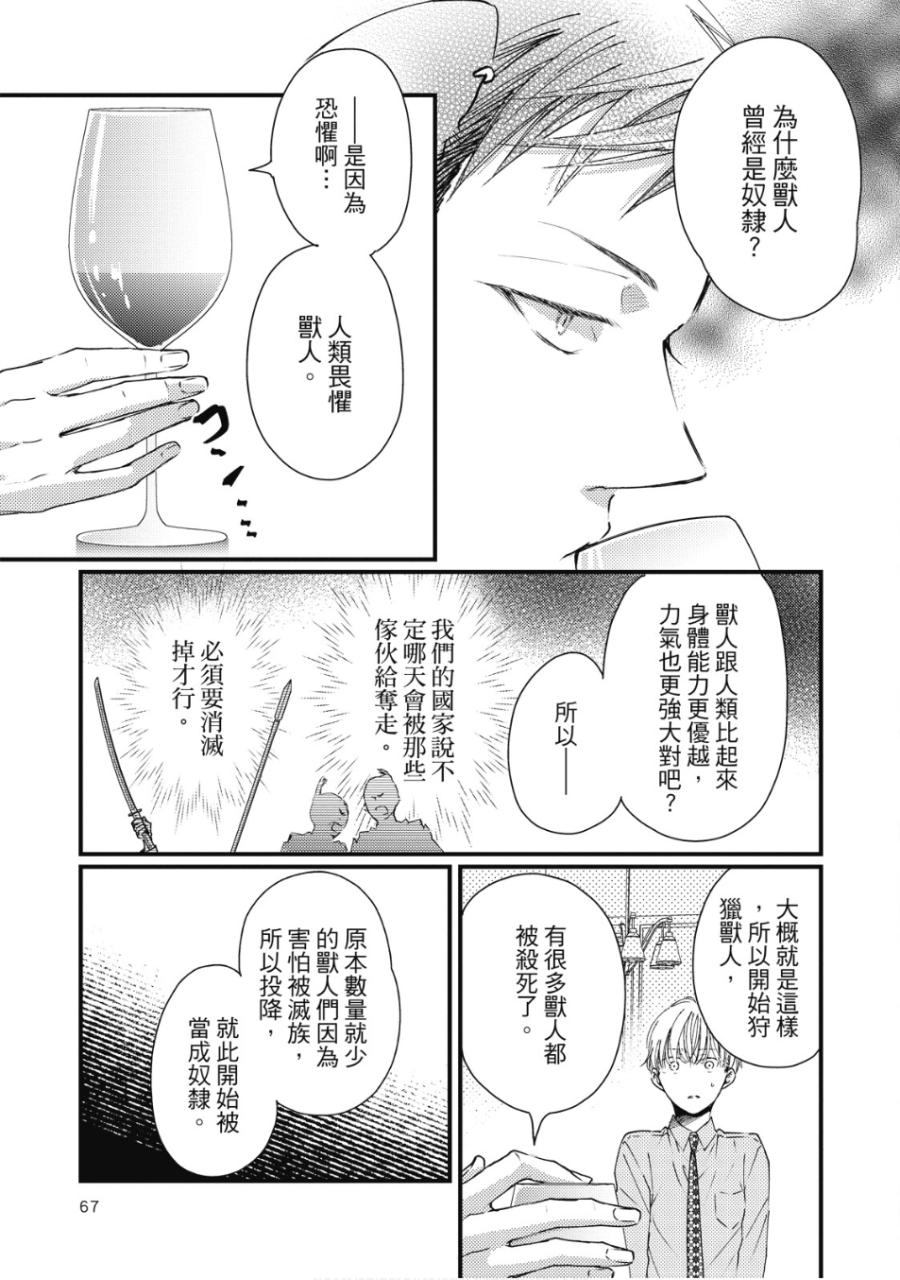 全集 66