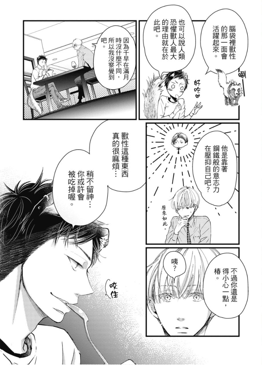 全集 68