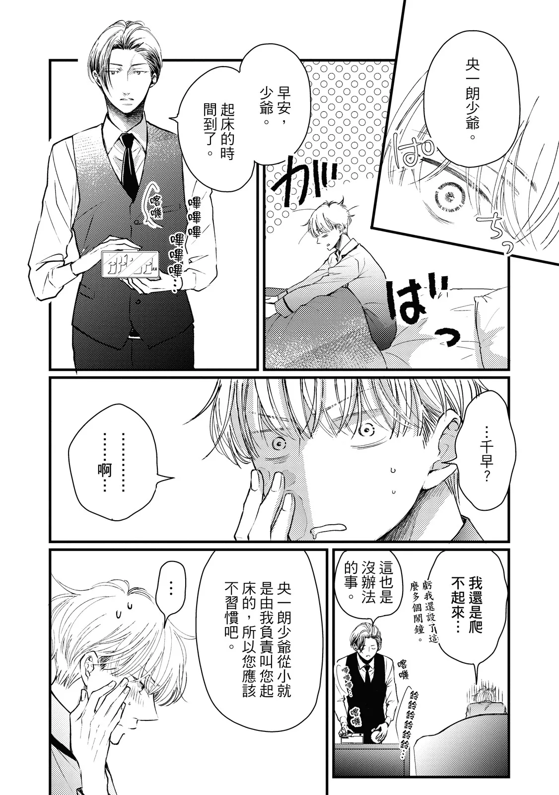 全集 7
