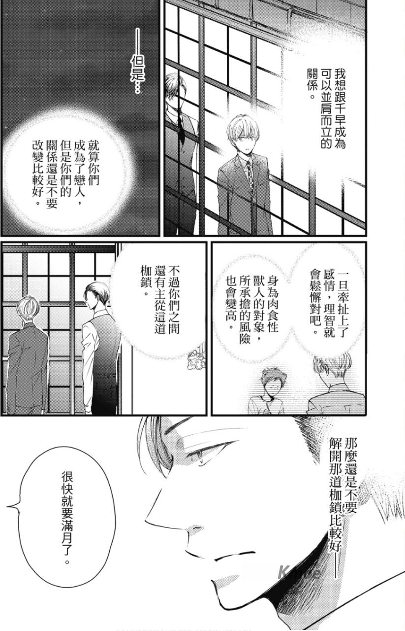 全集 71