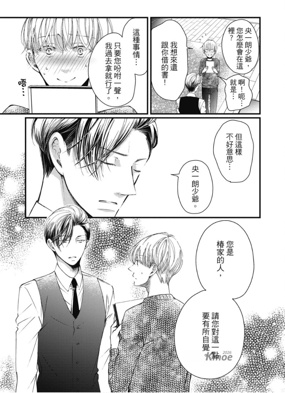 全集 76