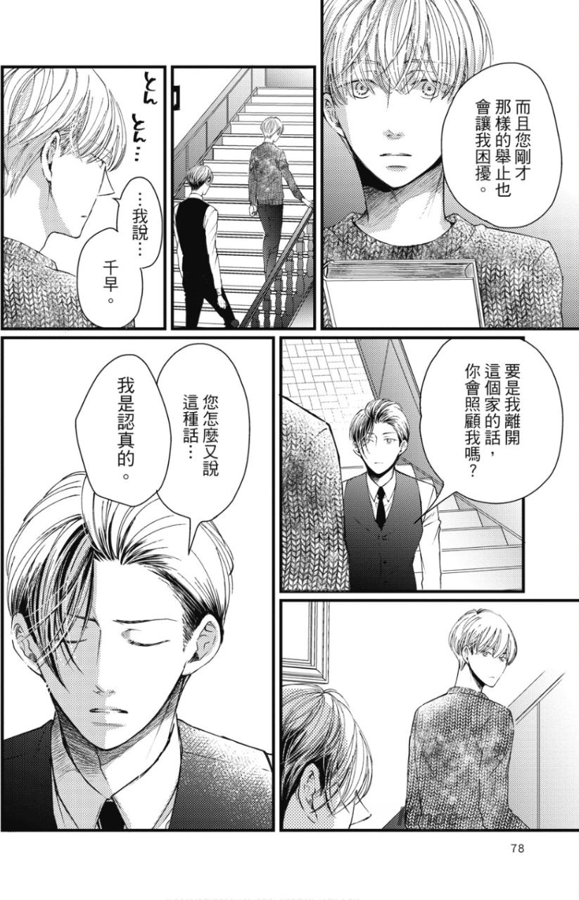 全集 77