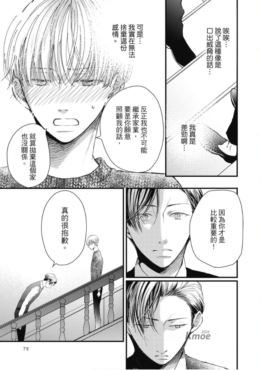 全集 78