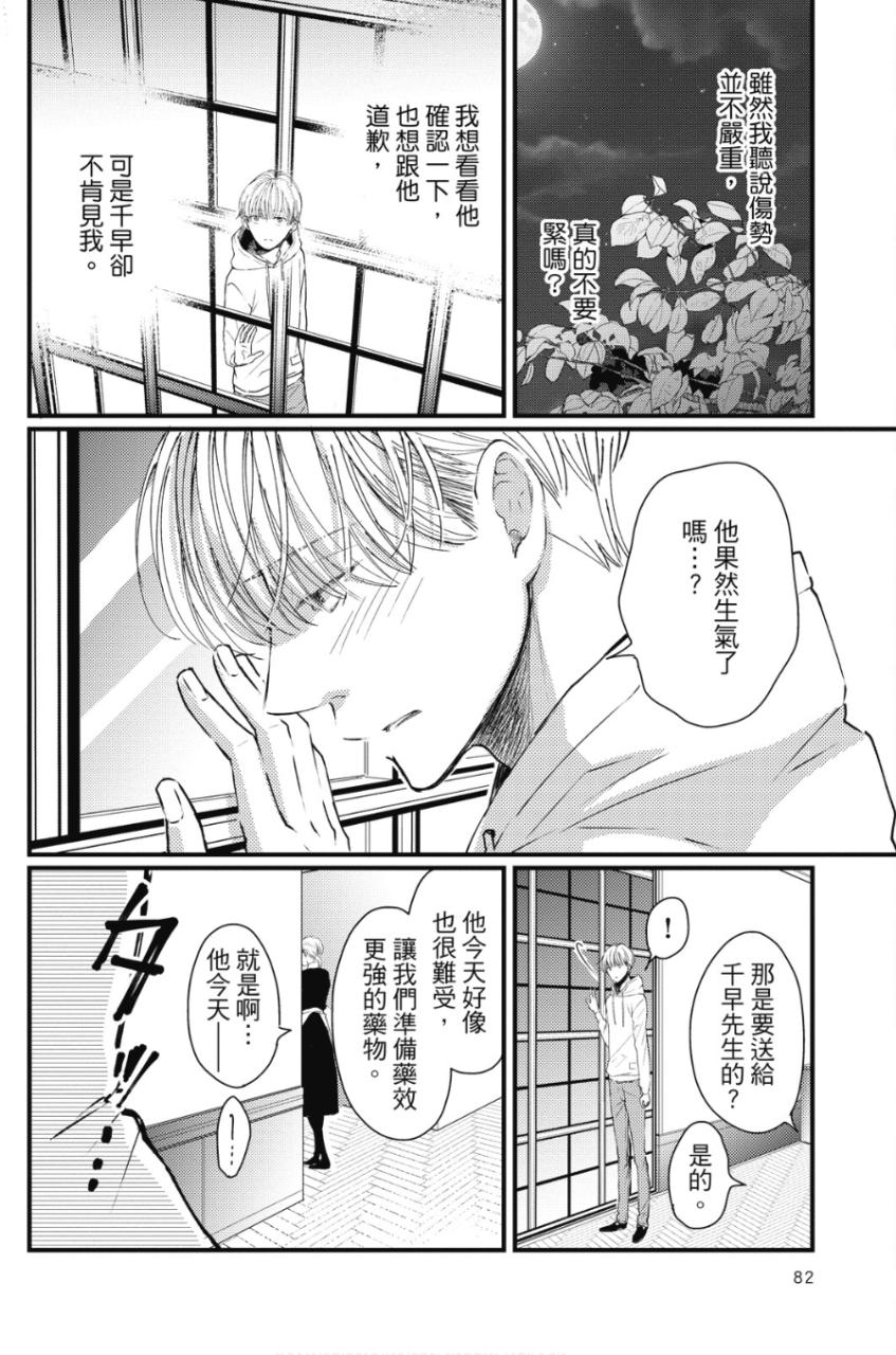 全集 81