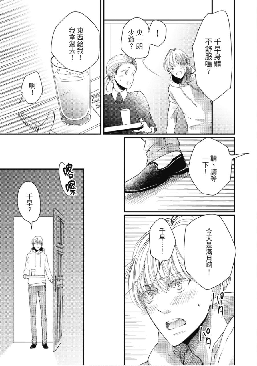 全集 82