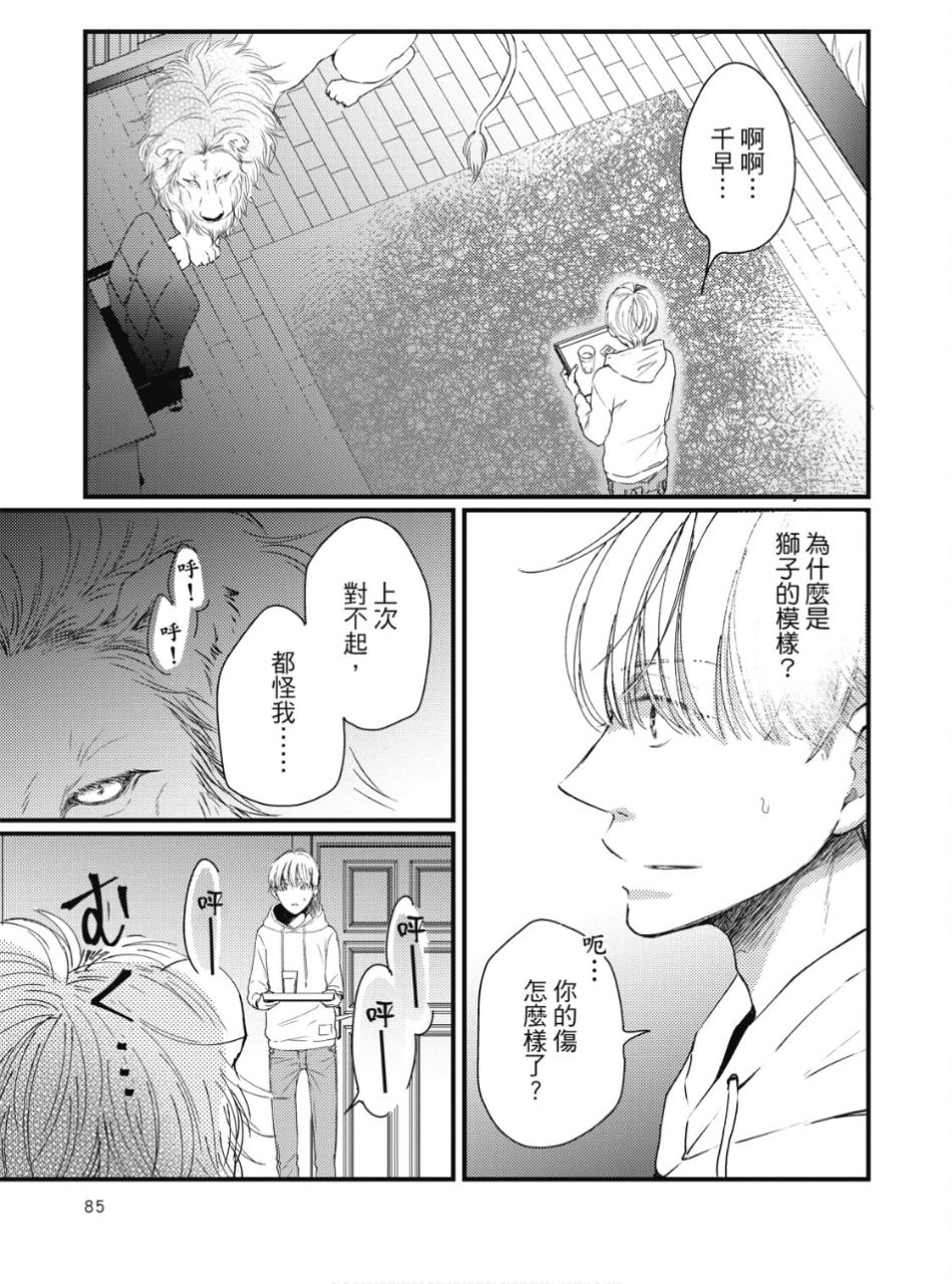 全集 84