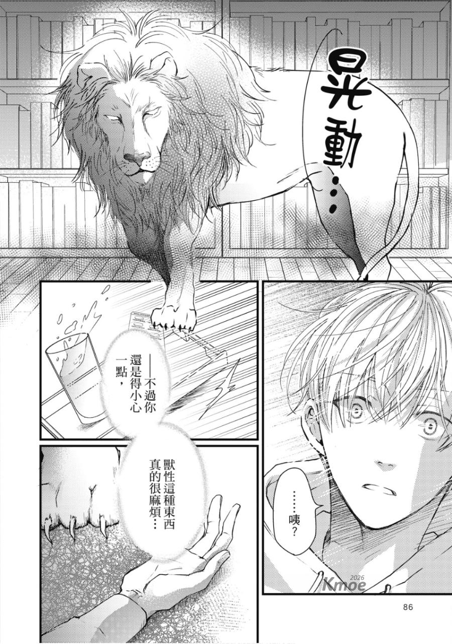 全集 85