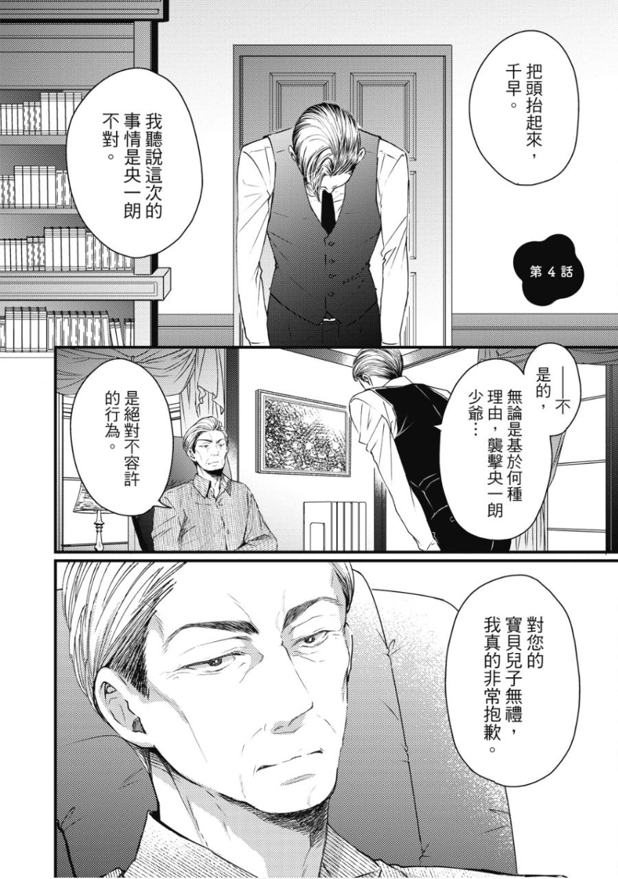 全集 89