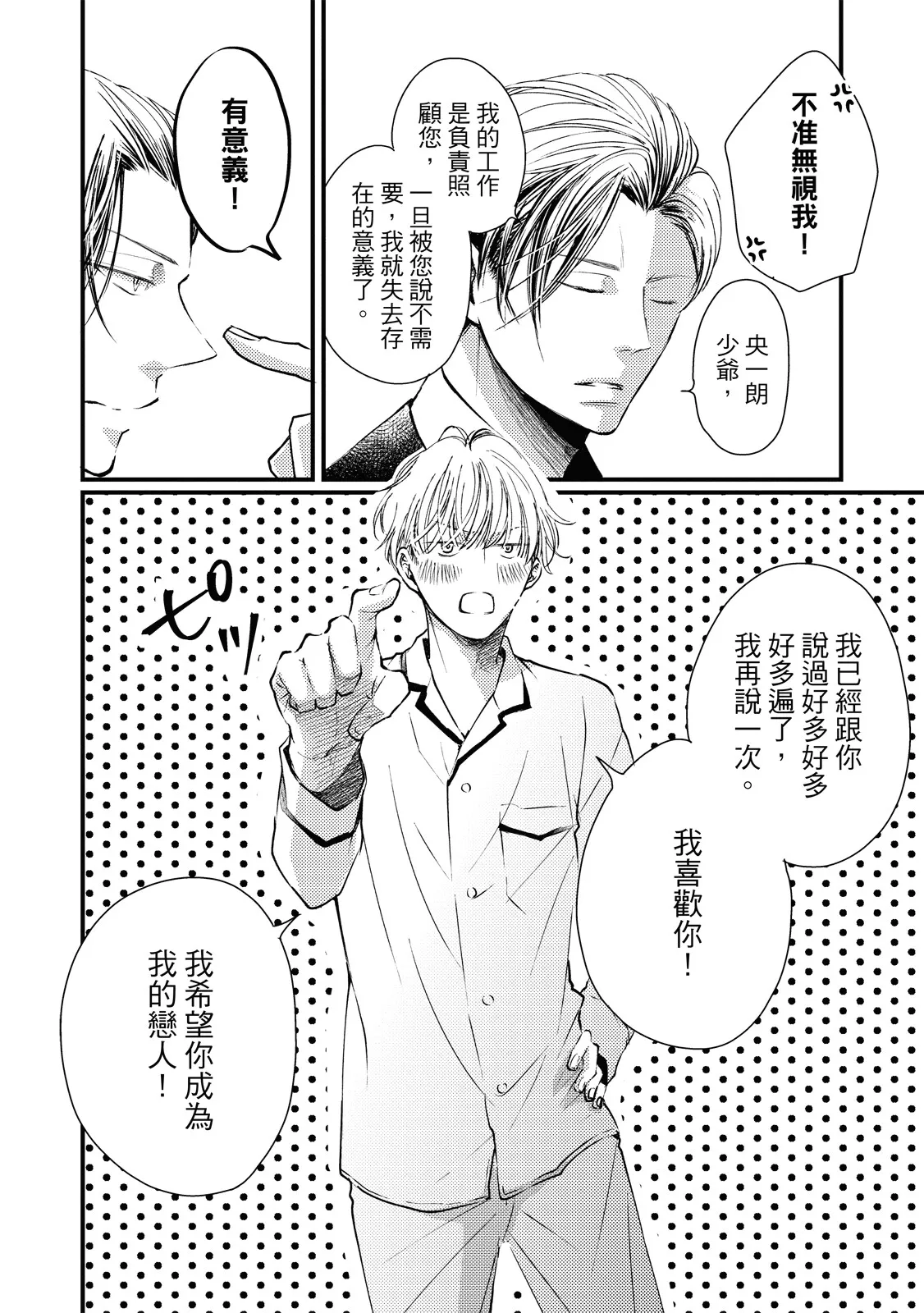 全集 9