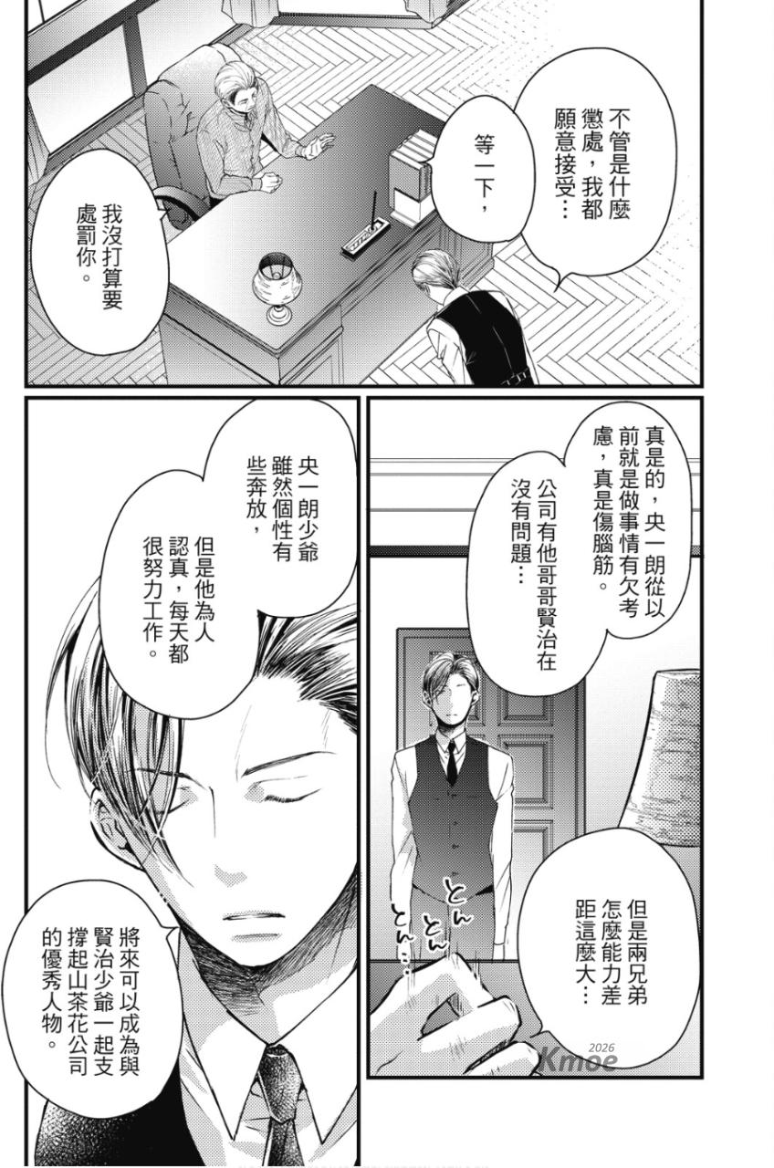 全集 90