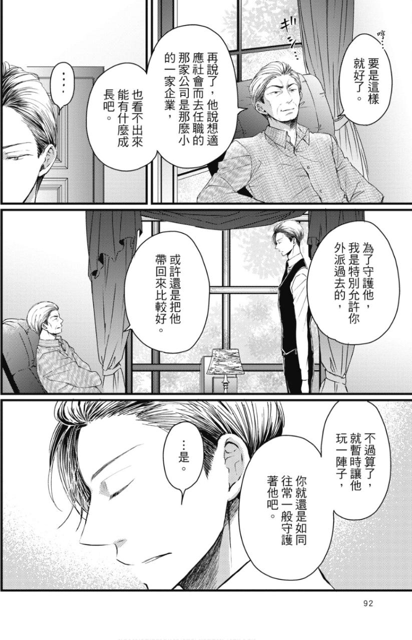 全集 91