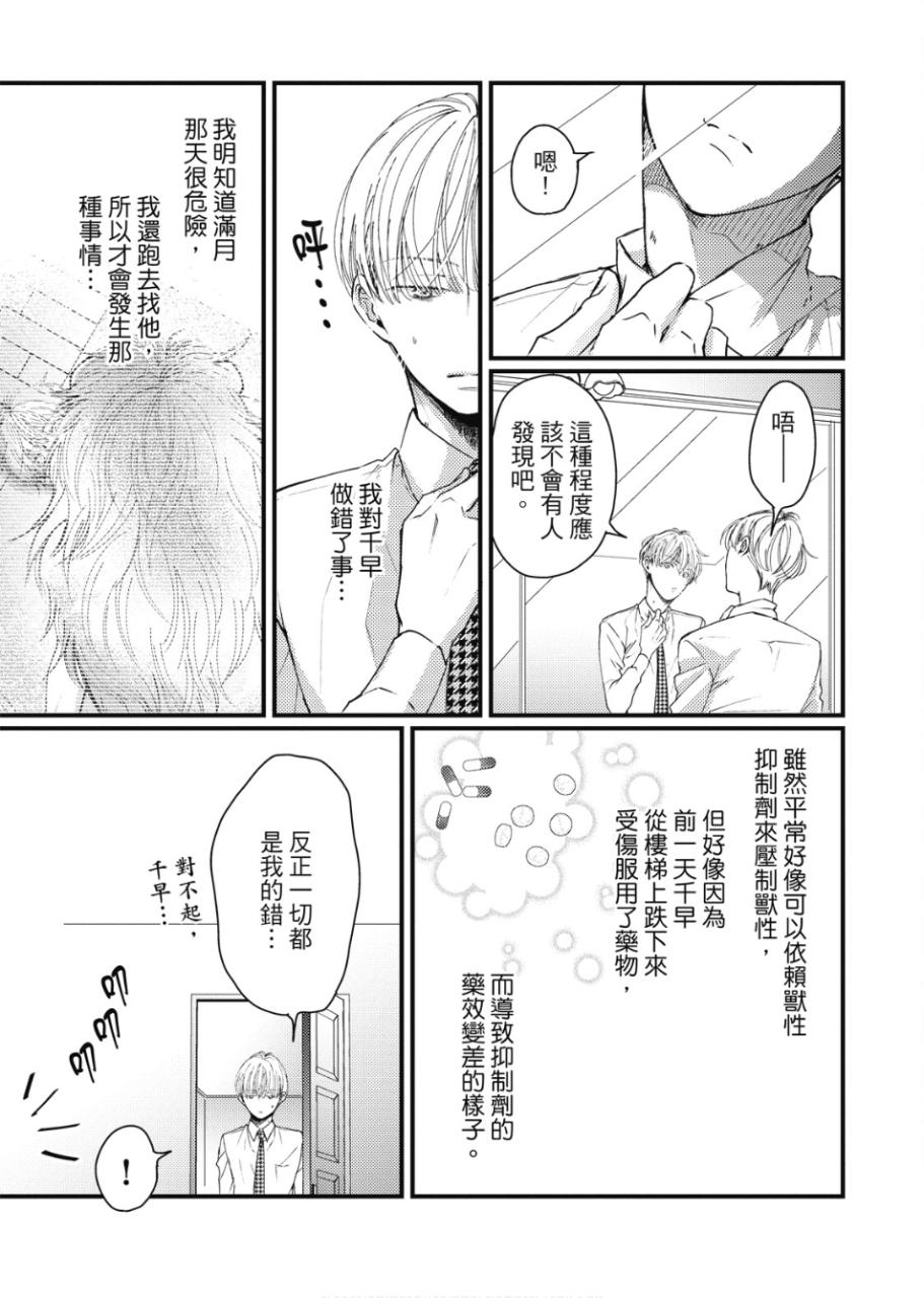 全集 92
