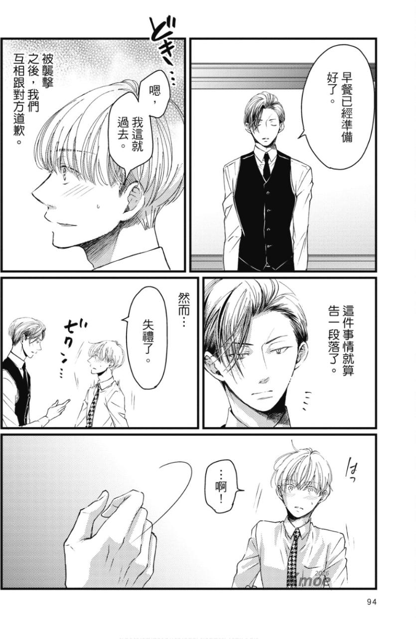 全集 93