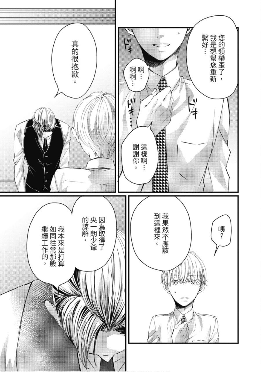 全集 94