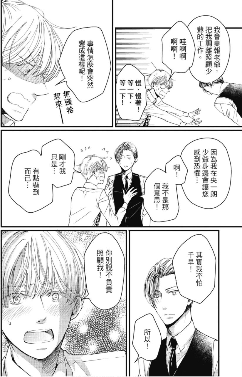 全集 95