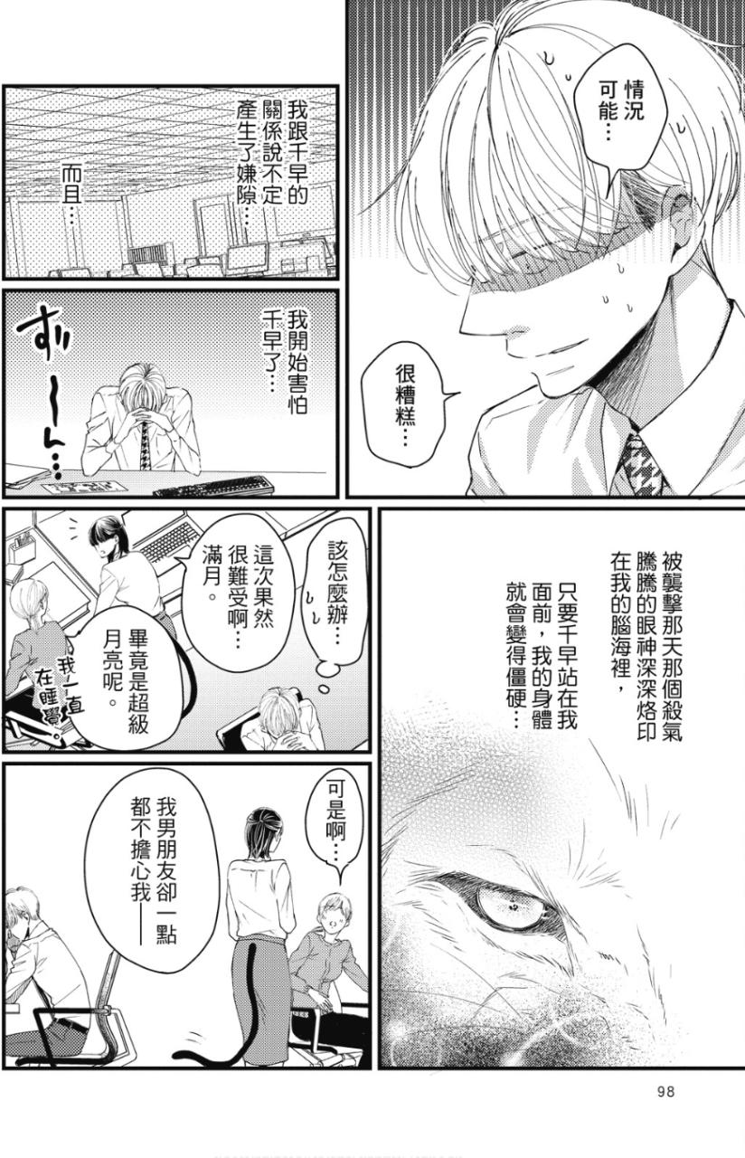 全集 97