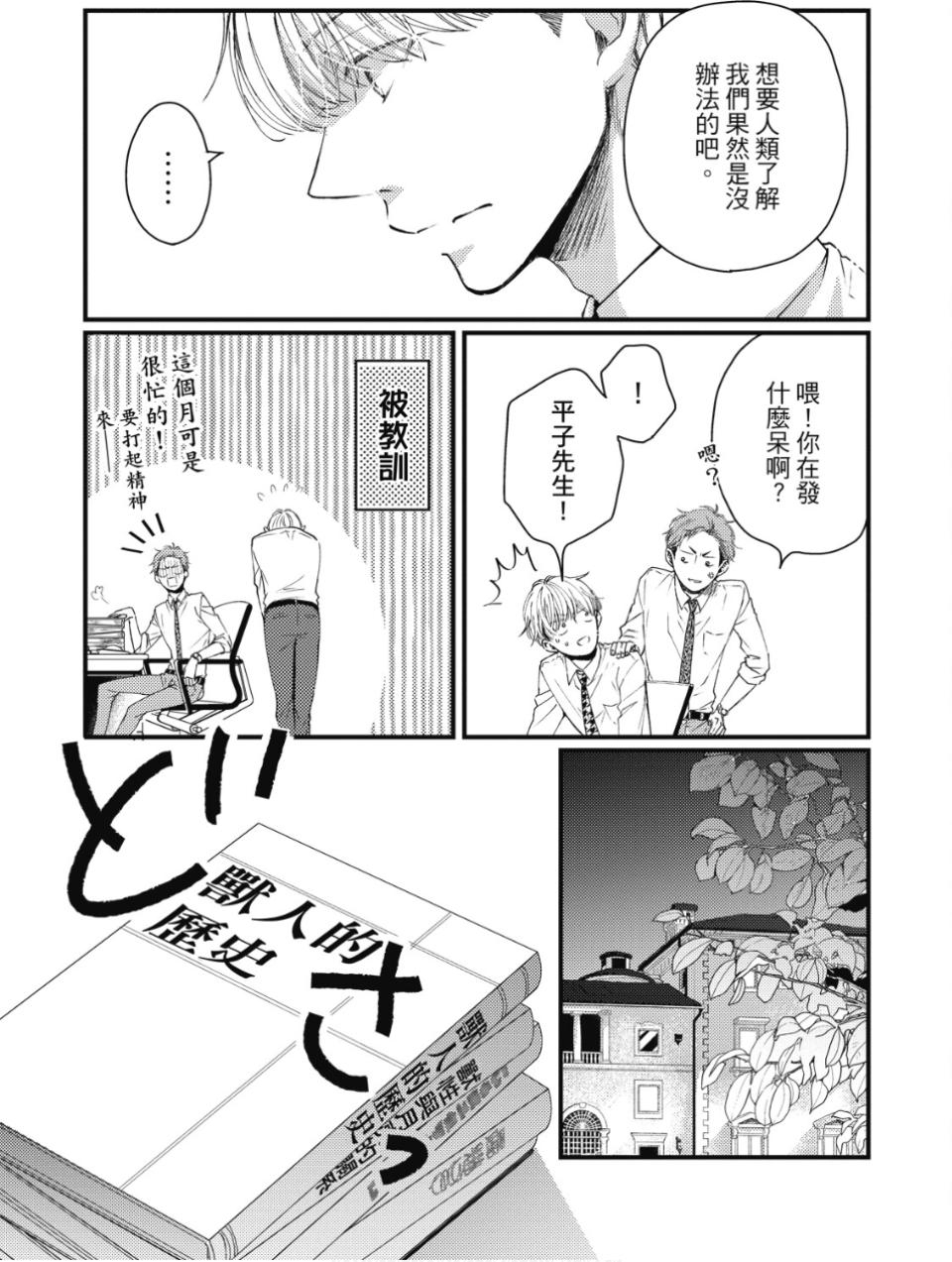 全集 98