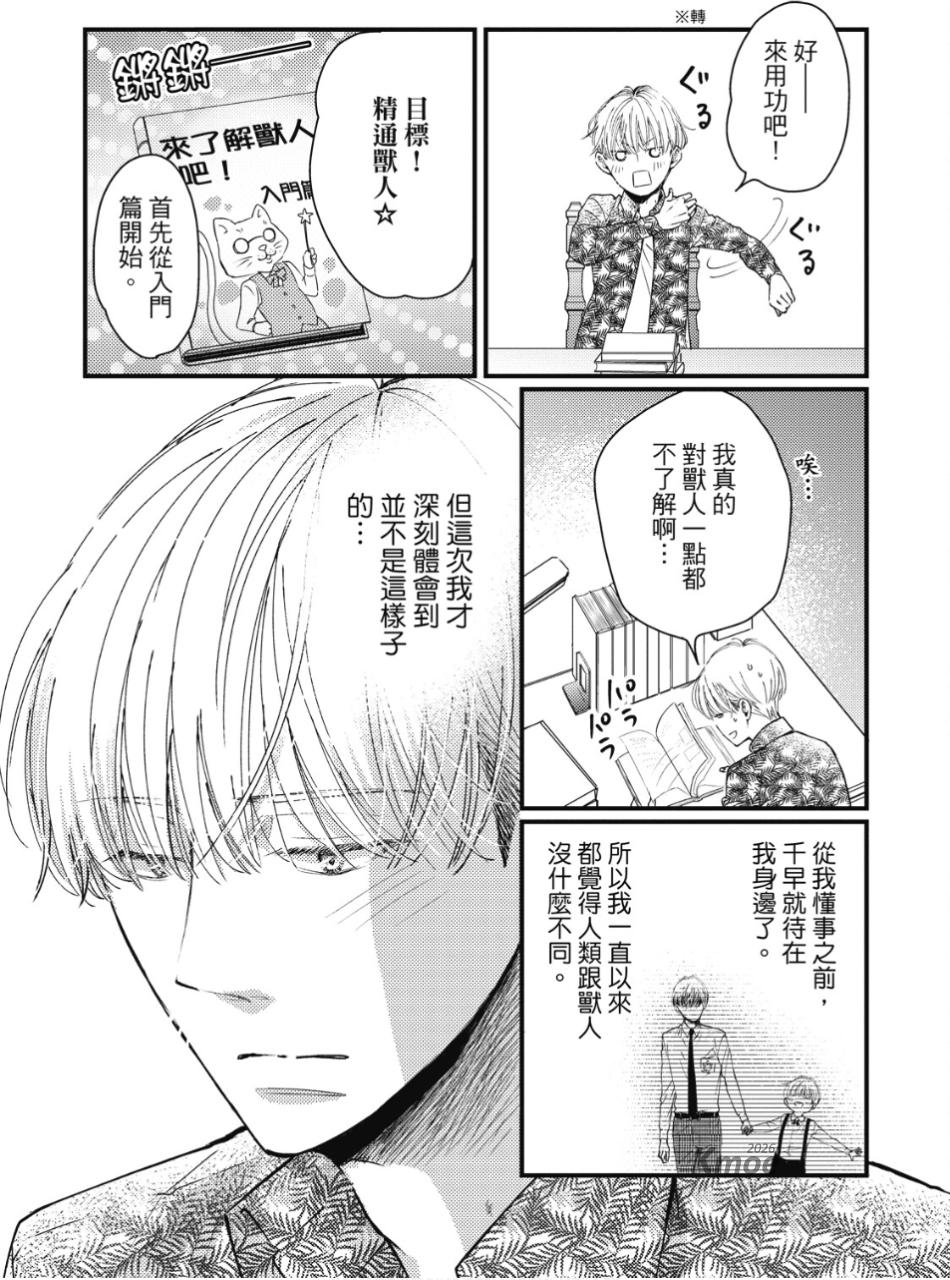 全集 99