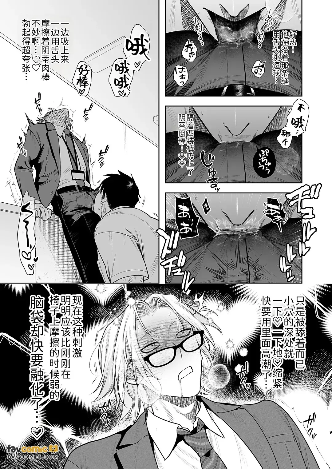 全集 10