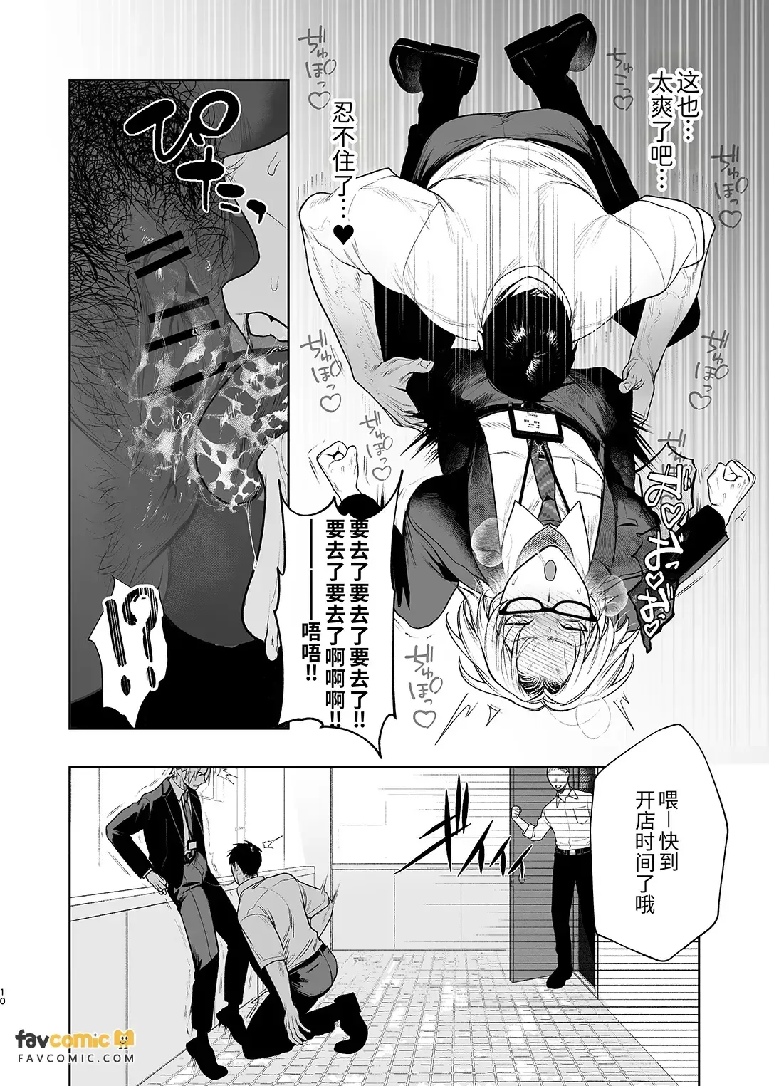 全集 11