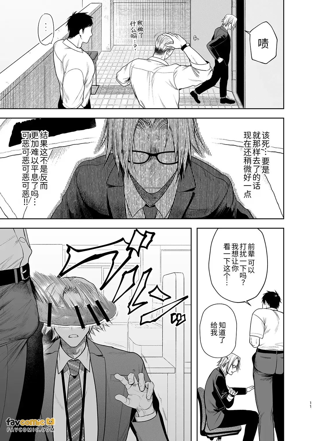 全集 12