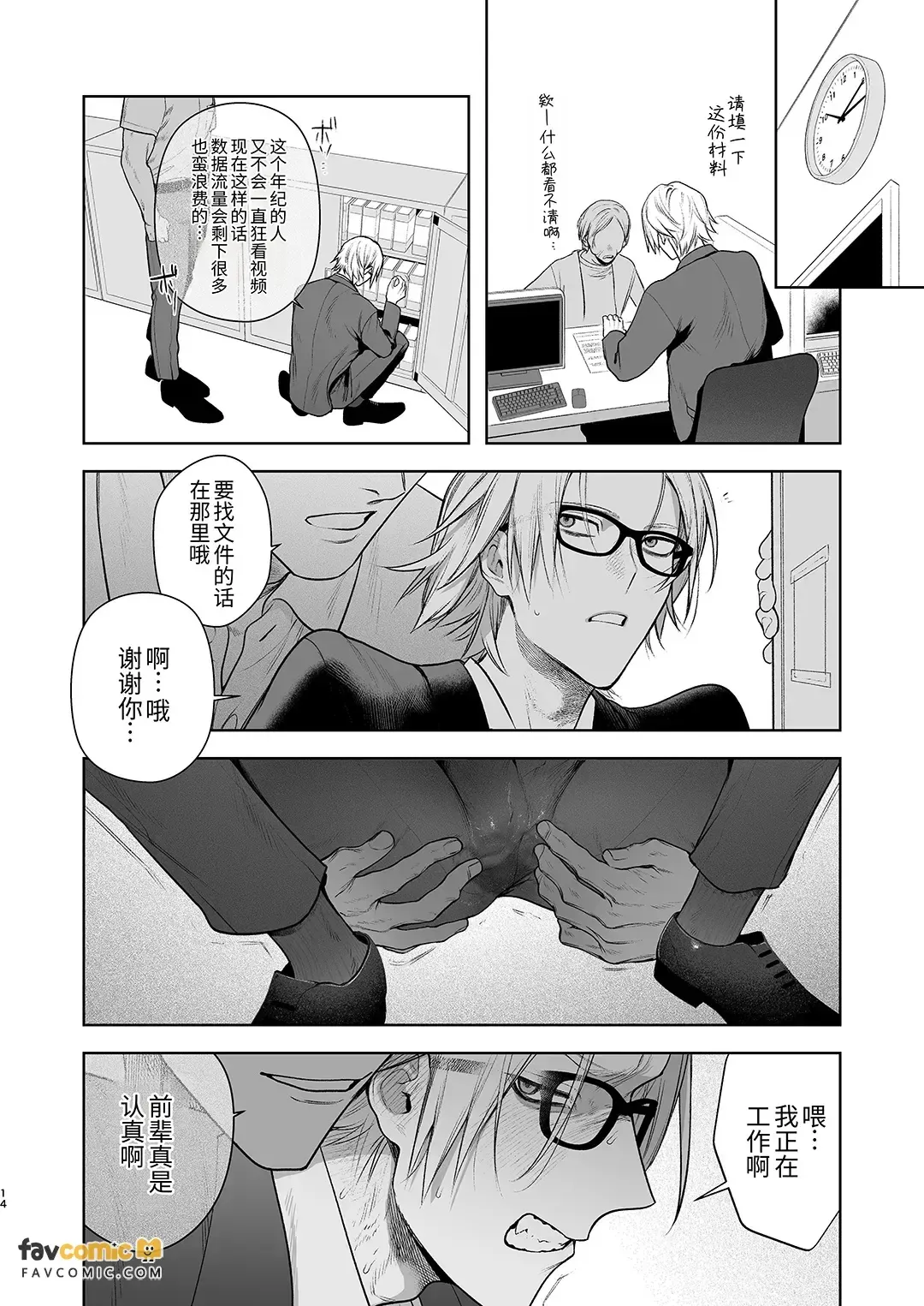 全集 15