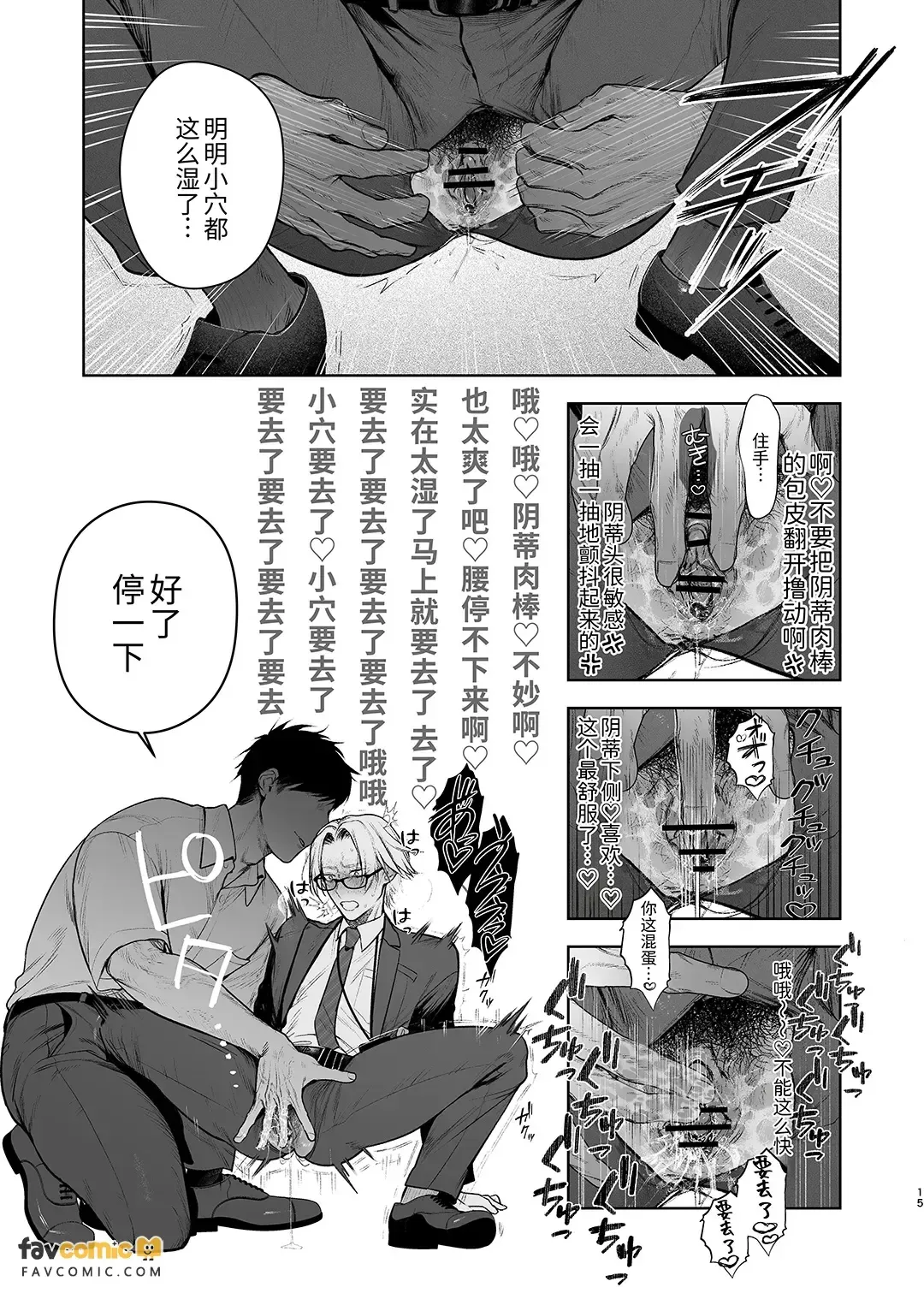 全集 16