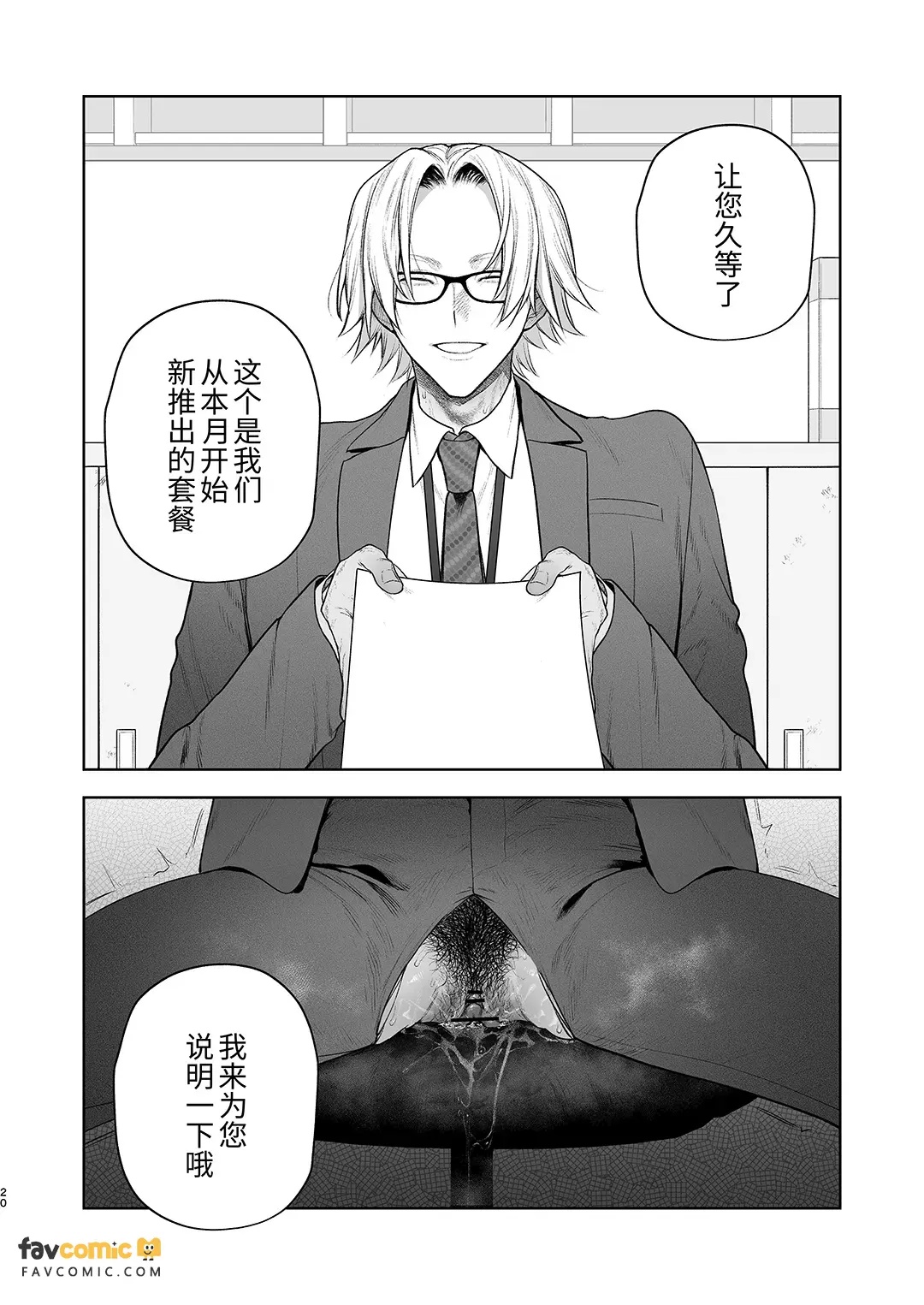 全集 21
