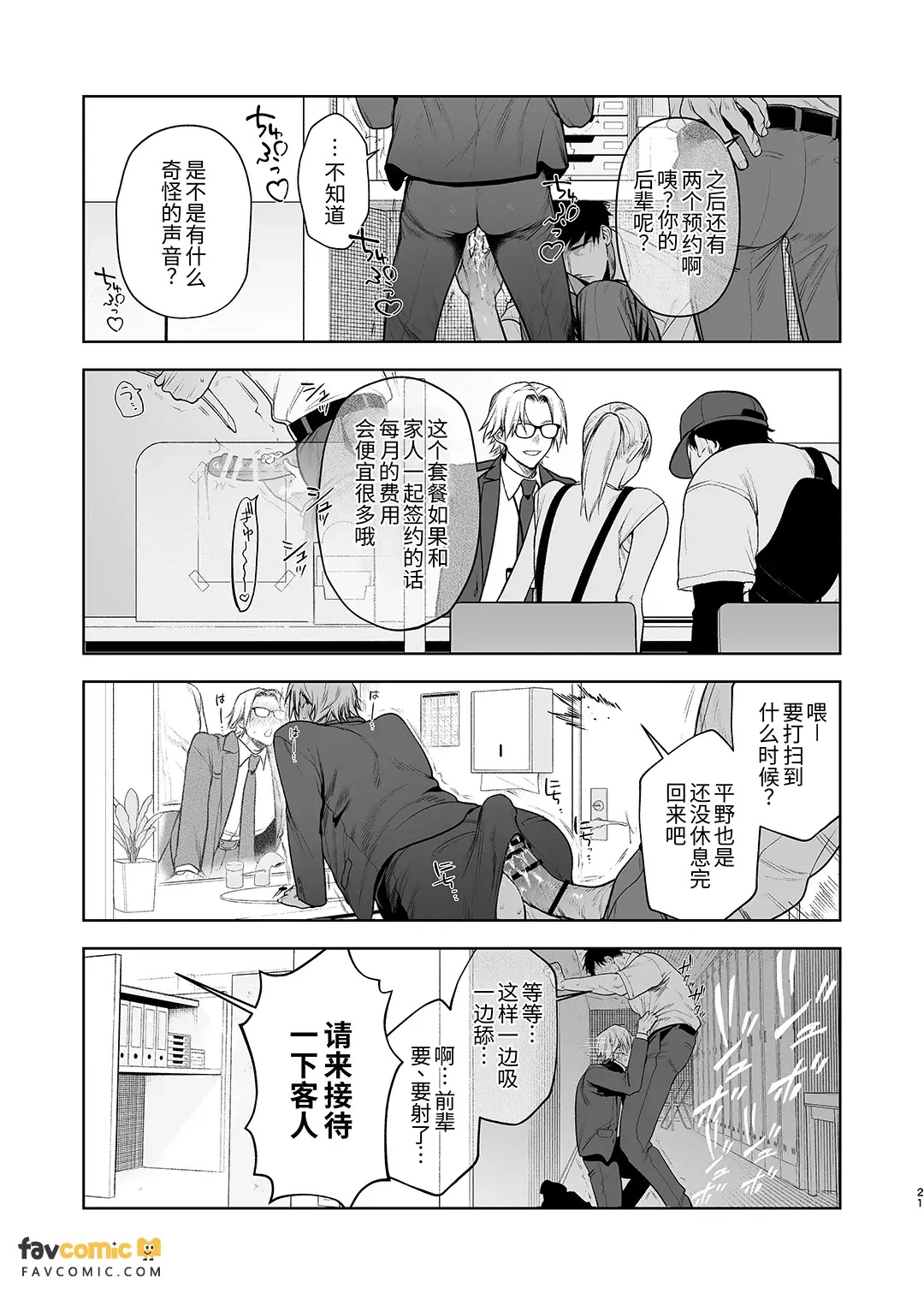 全集 22