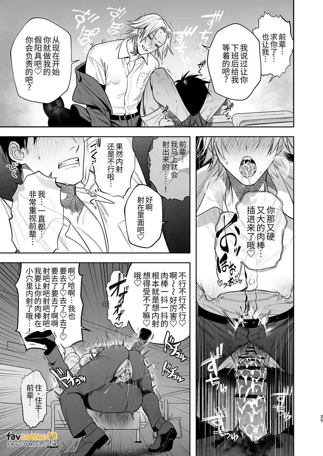 全集 26