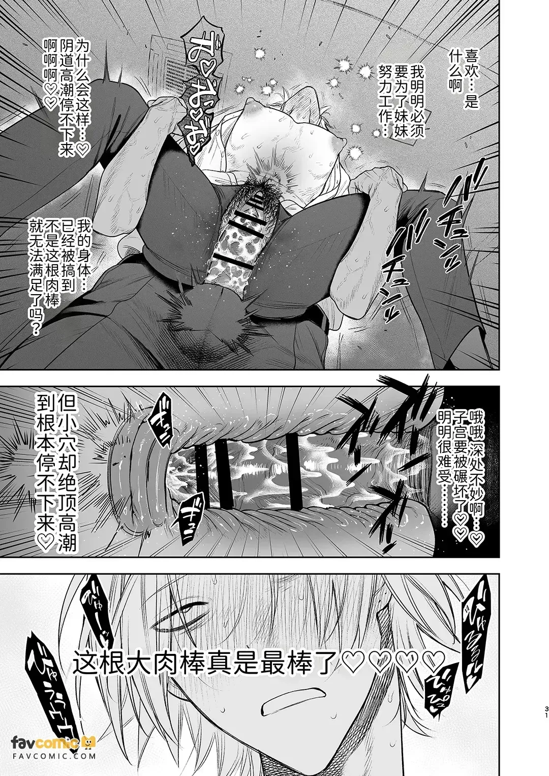 全集 32