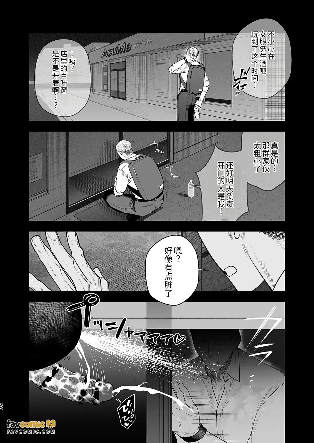 全集 33
