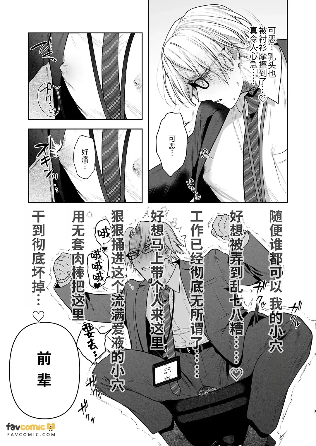 全集 4