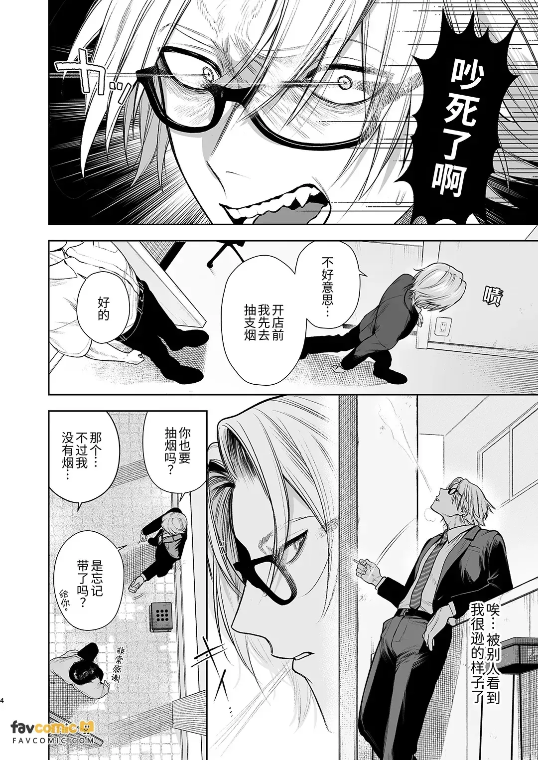 全集 5