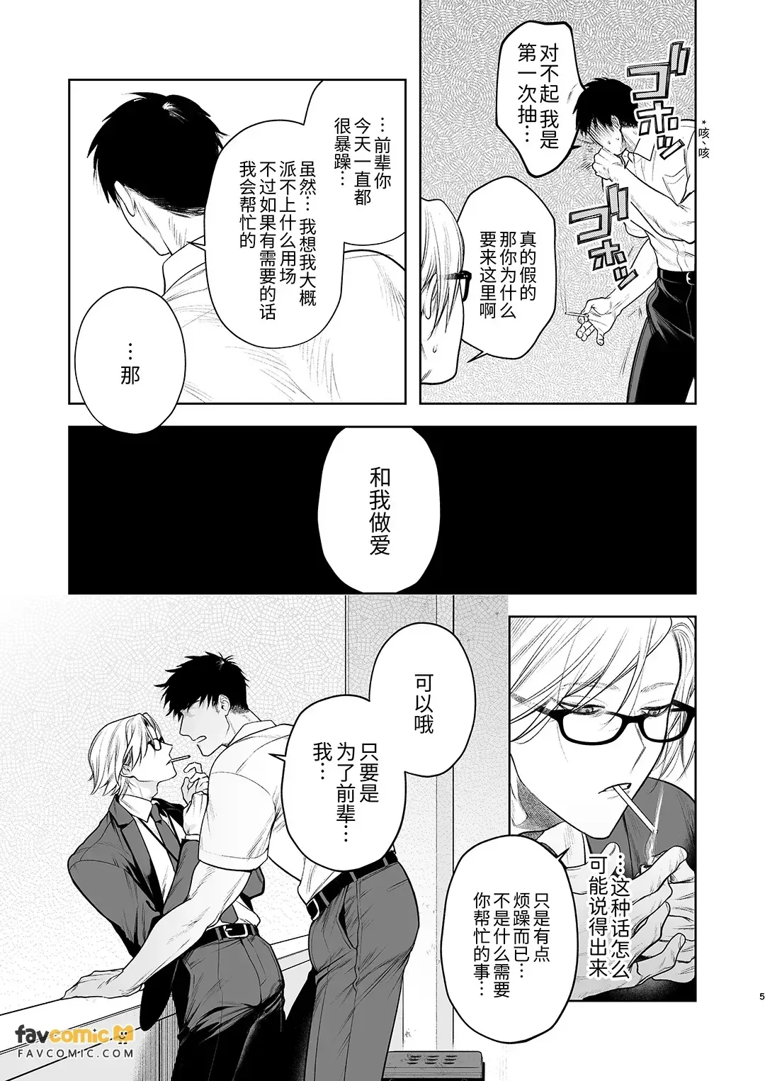 全集 6