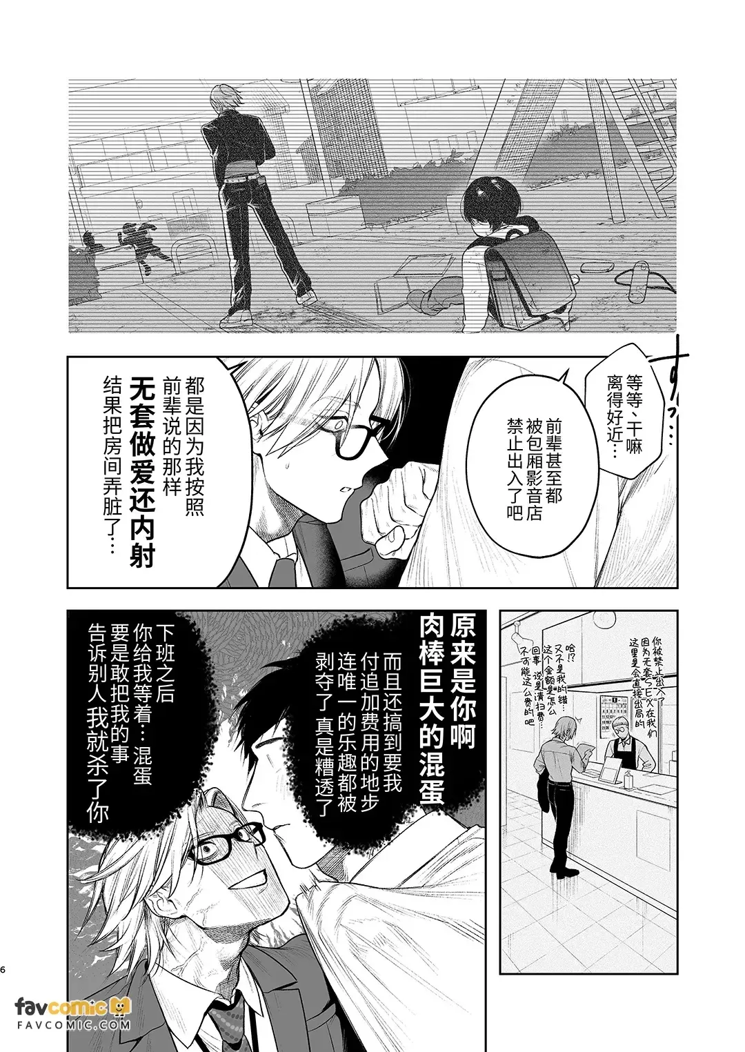 全集 7