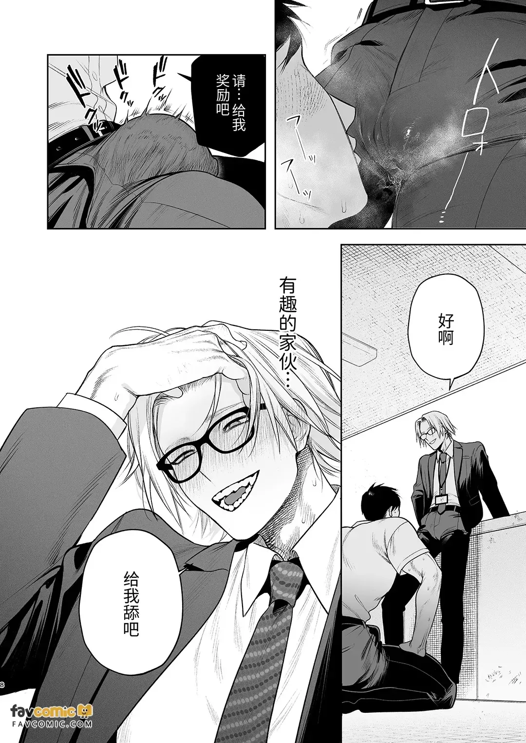 全集 9