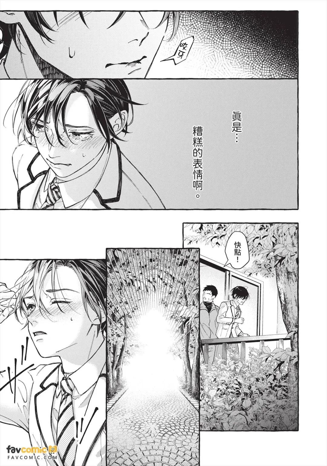 全集 10