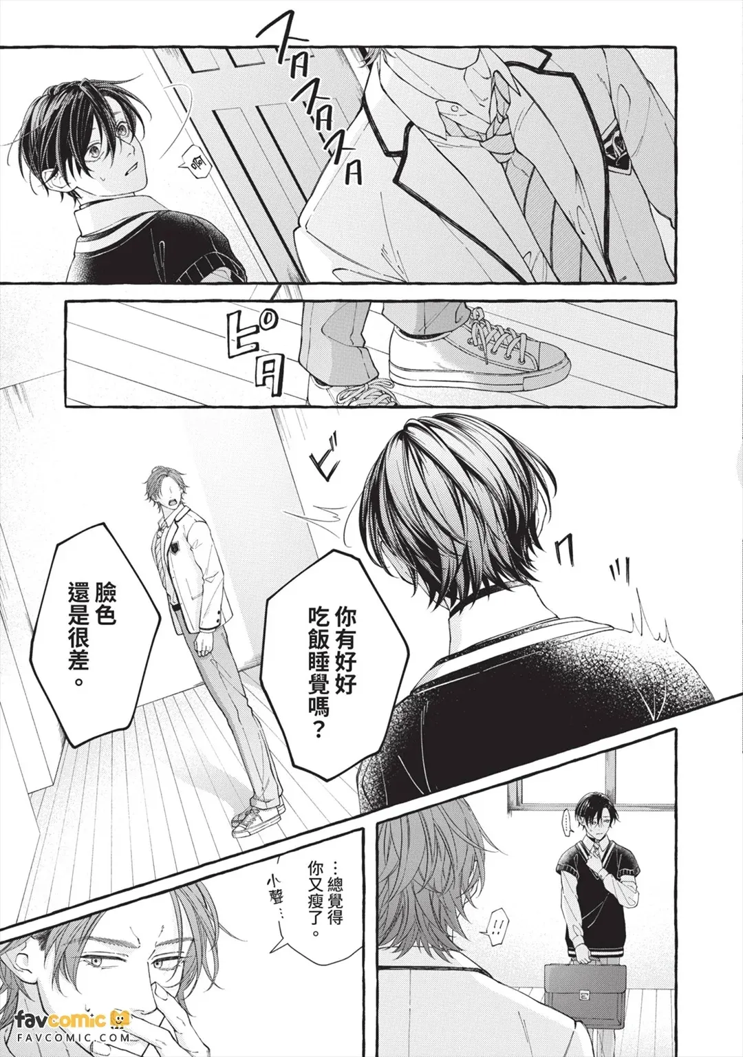 全集 100