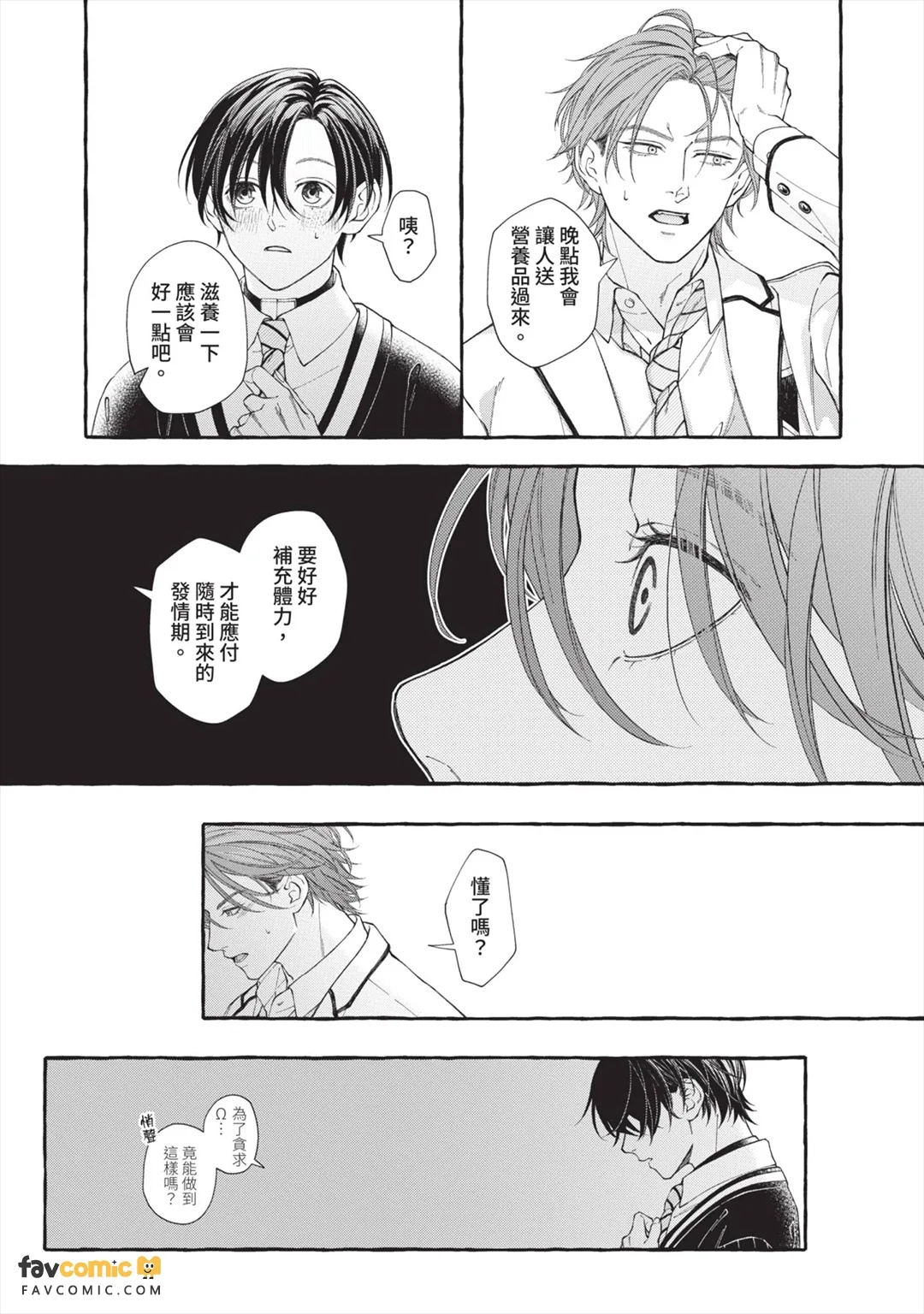 全集 101