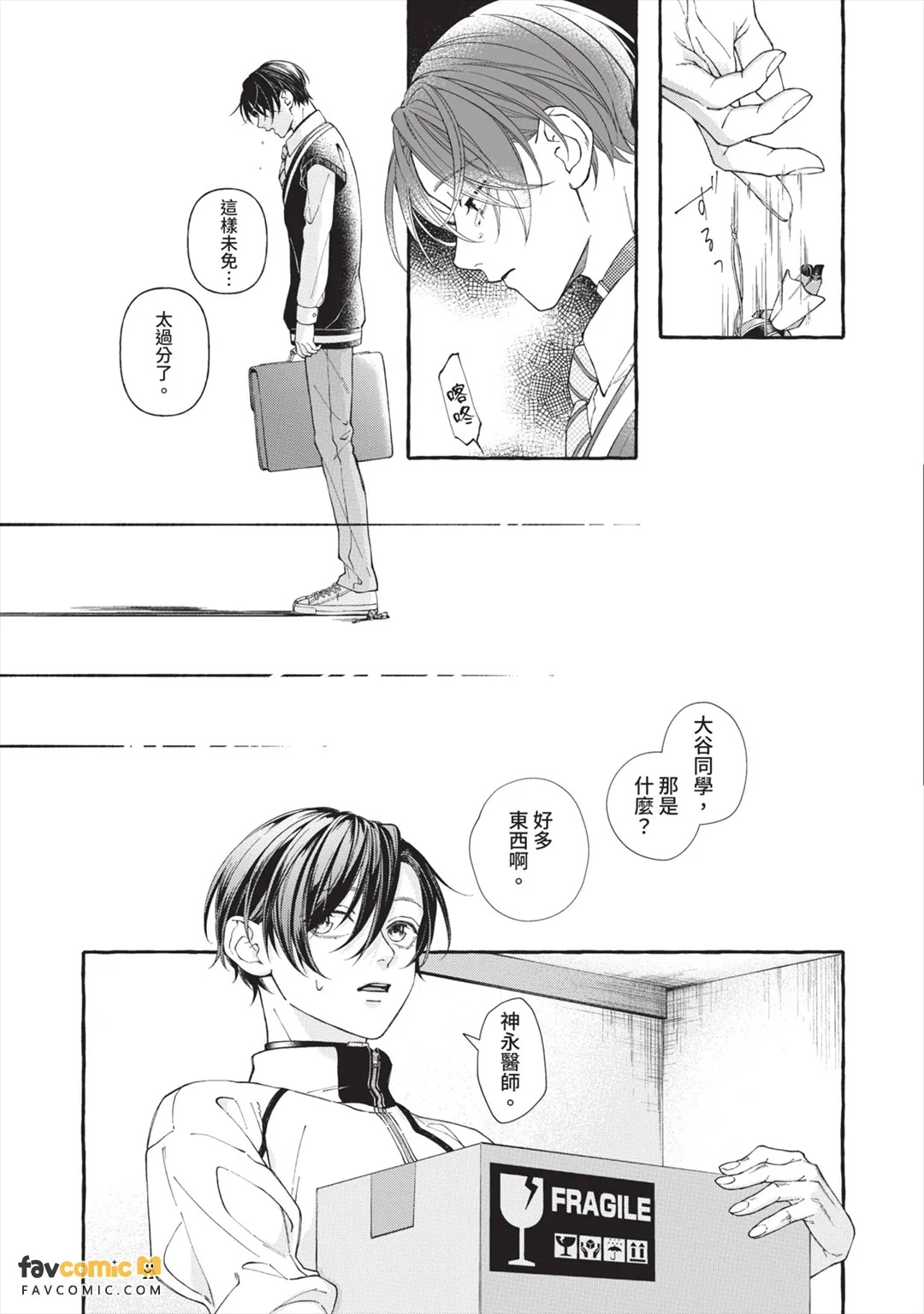 全集 102