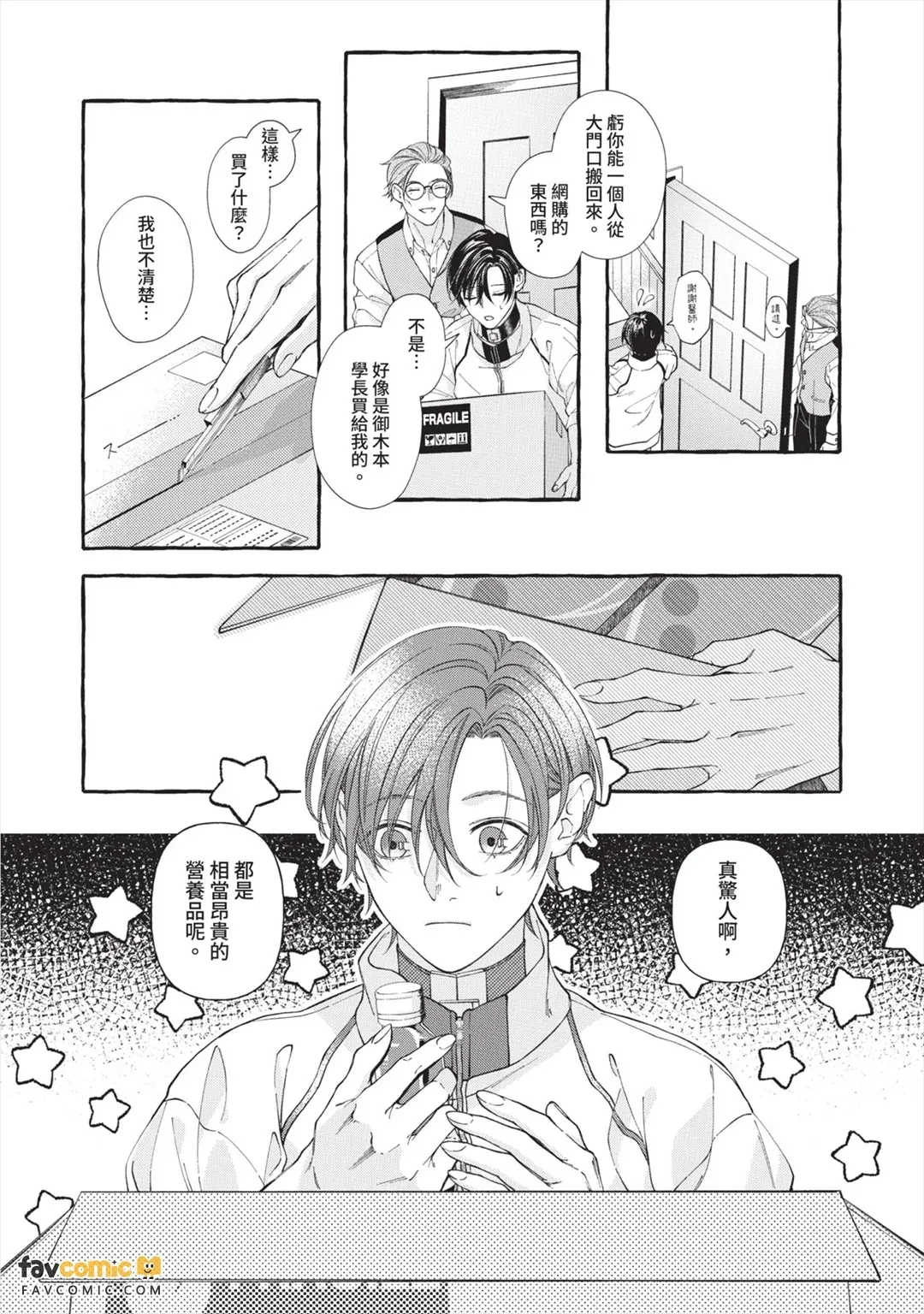 全集 103